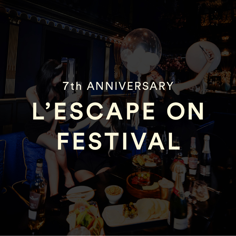 L'Escape on Festival<br>Marque d'Amour